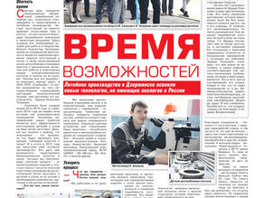 СовТехЛит в Дзержинске